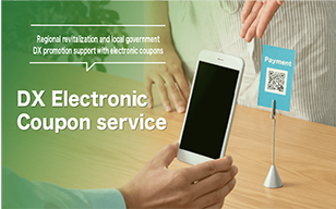 DX Electronic Coupon service