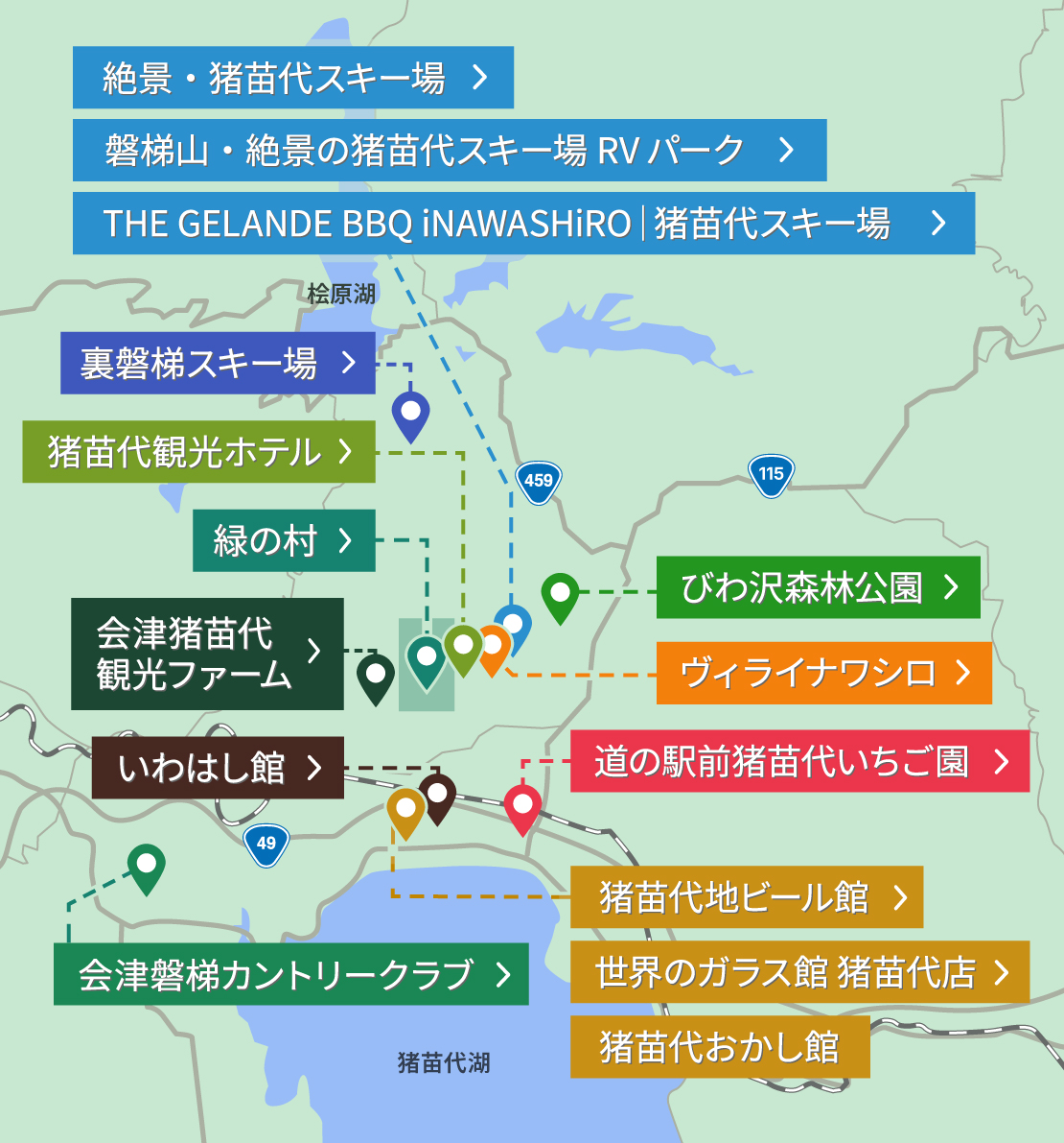 リゾート施設マップ猪苗代町エリア