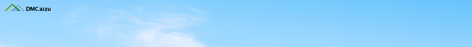 ふるさと納税収入の増加を推進